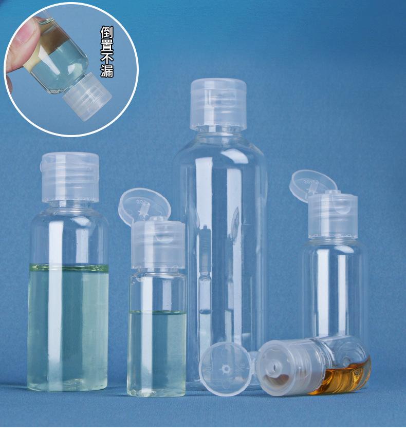 翻盖瓶详情_02.jpg