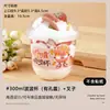 Taza Desechable de Moda para Boba Taza Gordita para Sundae Caja de Empaque Cream Hug Taza para Pastel de Boba en Forma de U 360ml