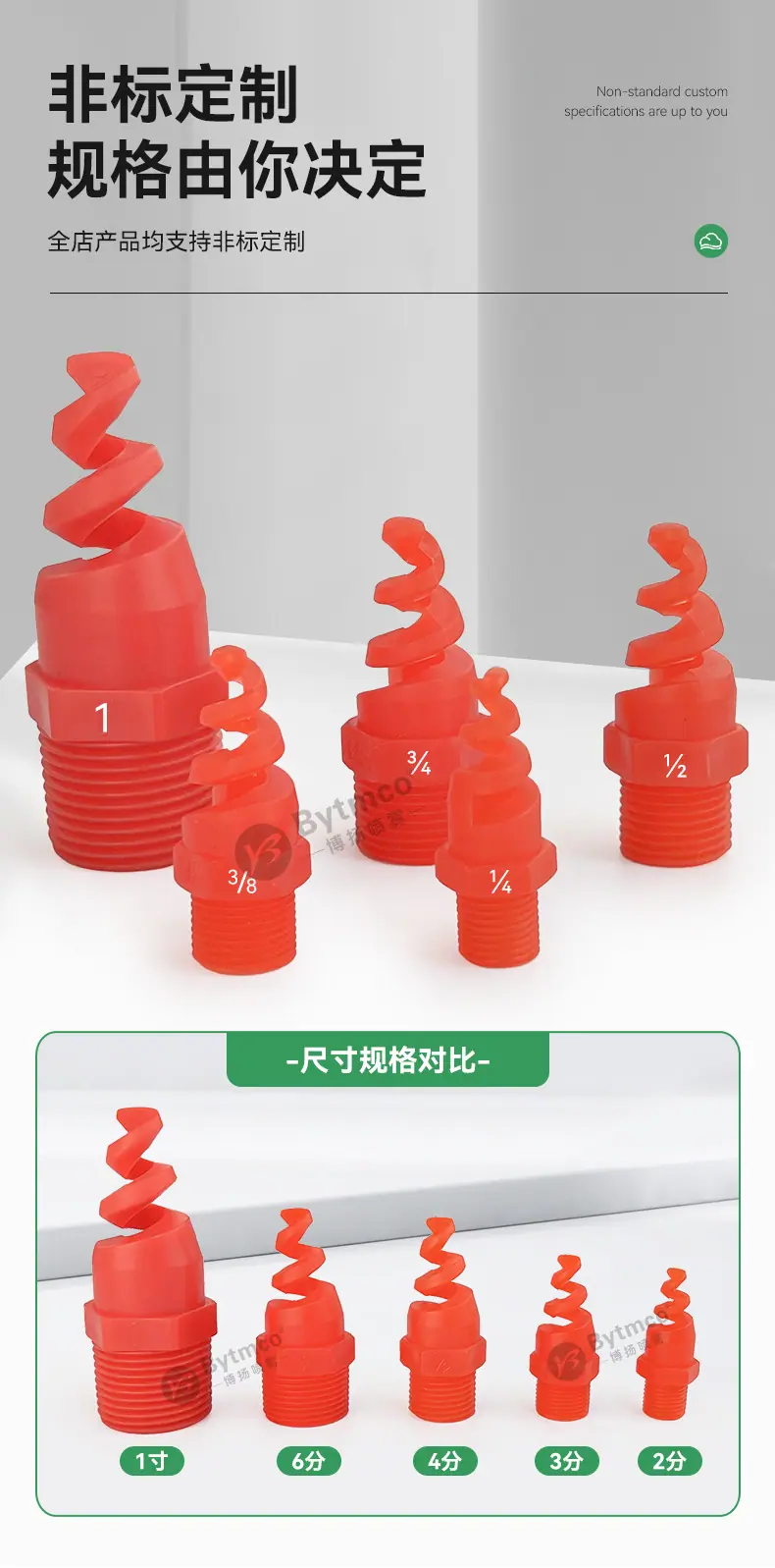 详情页_05.jpg