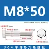 Tornillos de Acero Inoxidable 304 con Rosca Parcial y Hexágono Exterior y Accesorios de Perno Extendido M6M8M10M12M14M16M20