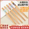 Palillos de bambú de cinco colores con patrón de mármol, palillos a prueba de moho, palillos para el hogar, 10 pares por persona, antideslizantes, un palillo por persona, palillos de madera