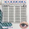 Pestañas Postizas Azules Adhesivas Super Voluminosas Estilo Pestaña Rizada Individual, Recomendadas por Maquilladores, Aspecto Natural, Terciopeladas y Atmosféricas