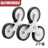Rueda triangular para subir escaleras rueda de cristal rueda universal rueda de goma resistente al desgaste carrito de compras carrito de supermercado carrito de arrastre pequeño ruedas universales