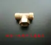 Accesorios para cuarto de ducha baño interfaz de cobre codo comúnmente usado común general baño reemplazo mantenimiento accesorios