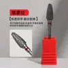 Herramienta Multifuncional de Acero de Tungsteno para Limado de Uñas con Varios Patrones de Lijado, Duradera y Conveniente para Almacenar, Herramienta de Limado de Cabeza Redonda al por Mayor