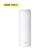 Taza Térmica LeKuckle Smile Acero Inoxidable 316 Portátil Grande para Estudiantes Hombres y Mujeres Taza de Agua Alta Valor de Color