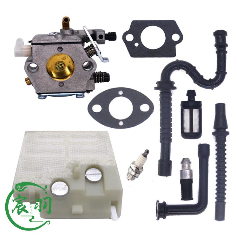 MS260化油器套件 副本