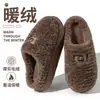 Pantuflas de Algodón Peludo con Suela Gruesa para Mujer, Invierno Engrosadas Cálidas Simples con Letras Antideslizantes Suave Suela Parejas Peludas