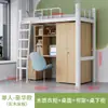 Cama alta personalizada con escritorio cama combinada estudiante universitario dormitorio escolar cama de apartamento escalera de piso combinación de acero y madera cama alta