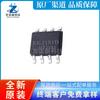 Chip controlador de compuerta de tubo IGBT MOS de alta potencia EG2181D SOP8 de 600 V, nuevo y original.
