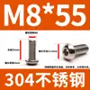 304 aço inoxidável cabeça hexacírculo hexágono parafuso DIN7380 cabeça de panela cabeça de cogumelo hexágono Bolt M3M4M5M6