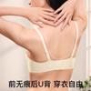 Lencería Auténtica Shenzhen Zhiqu para Mujer, Push-Up para Pecho Pequeño, Sin Costuras, Espalda Hermosa, Modelo Más Vendido 2025, Sujetador sin Aros