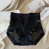 Panty de hada de malla ultradelgada con retazos de cintura media, ligero y transpirable, sensación como de nube, amigable con la piel, realza los glúteos, lencería sexy y ligeramente transparente para mujer 3347