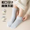 Calcetines Calentados para Mujer, Otoño e Invierno, Engrosados y Forrados de Felpa, de Media Pantorrilla, Térmicos, Antibacterianos, Nuevo Modelo Popular 2025, Cálidos, Fábrica de Zhuji