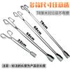 Pinza para Recoger Basura, Pinzas para Recoger Carbón, Pinza Recolectora de Acero Inoxidable, Pinzas Sanitarias para Trabajador de Saneamiento, Extendido para el Hogar