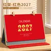Calendario de Escritorio Plegable de Cuero Simple para Negocios 2027 Bloc de Notas de Escritorio Creativo Calendario de Marcación Publicidad Corporativa Impresión Personalizada