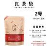 Bolsa Autosellable para Té Negro Paquete de Medio Jin Paquete de Un Jin Bolsa de Embalaje para Té de Papel Kraft Engrosado Bolsillo para Té a Granel Sellado a Prueba de Humedad