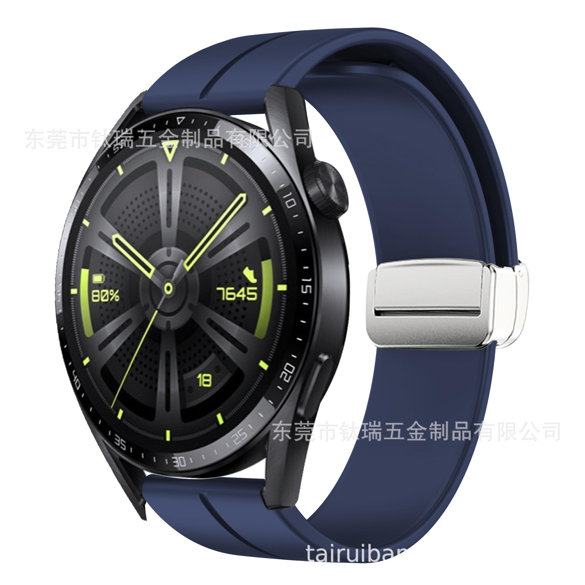 watch5硅胶表带