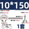 Perno de Ojo Extendido de Acero Inoxidable 304 con Argolla Tornillo Pasamuros M4M5M6M8M10M12M16Mm