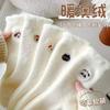Calcetines de Terciopelo de Visón para Mujer Otoño e Invierno con Forro Polar Gruesos Cálidos Combinan con Todo Blanco Peludos Bordados con Expresiones Calcetines Gruesos de Rizo