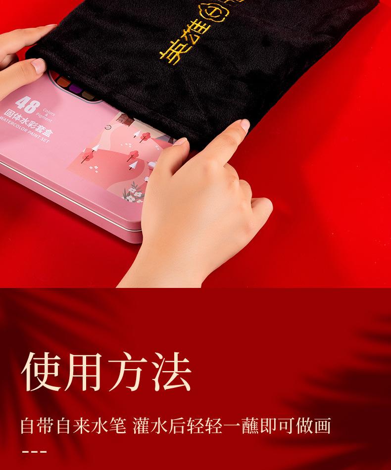 辉博乐_12.jpg