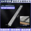 Zhiwei Metal Acero Inoxidable 304 Canaleta de Drenaje Lineal Mini Canal de Drenaje para Balcón Patio Suministro Directo del Fabricante Venta al por Mayor