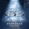Anillo de pareja Möbius luminoso S999 nicho lujo ligero azul anillo de plata de ley S925 2025 nuevo
