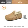 Mules de Felpa para Mujer Augusden 2026 Nuevas Botas de Nieve de Felpa con Suela Gruesa Completamente Forradas Zapatos Pequeños de Algodón