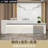 Mostrador de recepción de empresa de estilo chino nuevo, mostrador de recepción, caja registradora, mostrador de vestíbulo, escritorio de oficina pequeño, moderno y sencillo para tienda