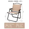 Silla Plegable Portátil Gruesa de Tela Oxford para Acampar al Aire Libre Silla Plegable Ultraligera de Aleación de Aluminio para Picnic al Aire Libre Silla de Playa