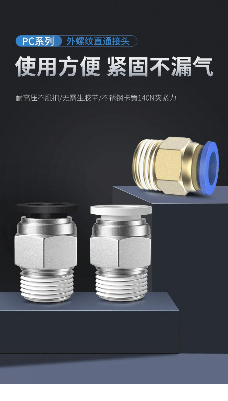 PC详情新_01.gif