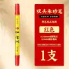 Pincel de Cinabrio para Copiar Escrituras, Pincel de Doble Punta para Calcar y Resaltar, Pincel de Regalo para Iluminación y Bendición, Pincel Pequeño de Caligrafía con Punta Suave para Practicar la Escritura