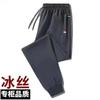 Pantalones de Hielo de Seda Finos de Verano de Secado Rápido para Hombre Jogger Elásticos Transpirables Holgados Tallas Grandes para Correr al Aire Libre Deportes Pantalones Largos para Hombre
