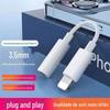 Adequado para adaptador de celular Apple Lightning para fone de ouvido de 3,5 mm para ouvir músicas e fazer chamadas Adaptador de escudo MFIU