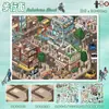134.0 Pegatinas de Paisaje Serie de Año Nuevo Pegatinas de Escena Pegatinas de Escena Miniatura Grandes Pegatinas para Diario