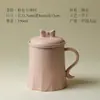 Taza Estilo Crema con Filtro Taza de Oficina de Aspecto Elegante Taza de Agua para el Hogar Taza de Té Taza Personal para Mujer