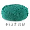 Suhe Fio de Algodão Leite Penteado de 4 Fios Bola de Lã Buquê Tricotado à Mão Cobertor Boneca Sapato de Crochê Material para Pingente DIY