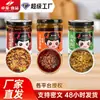 Salsa de Soja con Chile, Salsa Picante para Fideos con Chile, Guarnición para Comidas, Salsa para Dip de Hot Pot, Picante, Aromática, Dulce y Picante, Salsa Comercial al por Mayor