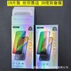 Adecuado para Redmi Pantalla Completa Anti-Mirada de Alta Transparencia K70, Xiaomi 13 Pantalla de Seda Anti-Mirada de 28 Grados, Redmi Note 13 K40