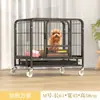 Gaiola para Cachorro Interna com Casinha, Gaiola Sanitária de Tubo Quadrado, Gaiola de Ferro Espessado, Animal de Estimação Cão Grande Completo Atacado Metabo