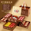 Chá de Alta Qualidade como Presente de Feriado, Lembranças de Chá, Presentes de Chá, Caixas de Presente de Chá, Chá Preto de Wuyishan, Chá para Consumo Pessoal