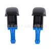 68024312AB Bico Lavador de Para-brisa para Carro Road Qi Avenger 2011-14