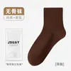 Calcetines de media pantorrilla para mujer, Calcetines de maternidad de color liso, Calcetines de algodón sin costuras, Calcetines blancos, Calcetines estilo universitario, Venta al por mayor desde Zhuji
