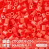 Pacote de Recarga de Contas Mard 265 Contas de Fusão Coloridas 2,6mm Pacote de Material Arte com Contas DIY Coco Conjunto Completo Produto Físico
