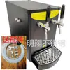 Dispensador de Cerveja Refrigerado a Água Mingxiang Dispensador de Cerveja Fresca Duas Cabeças Três Cabeças Quatro Cabeças Pequeno de Mesa Resfriador Refrigerado a Água Bar Para Levar