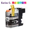 Compatible con cartuchos de tinta para impresora Brother LC567 LC565 MFC-J2510 MFC-J2310 cartuchos de tinta versión Hong Kong