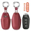 Funda para Llave Audi A5L A6Letron Modelo 2026 Q5L FAW Q6Letron Capa Superior Carcasa de Piel de Vaca Hebilla