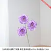 Flor Artificial Rosa Juliet Austin de 3 Cabeças Arranjo de Flores para Mesa Ornamento Crie um Ambiente Doméstico Gentil e Curativo