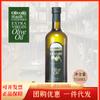 Aceite de Oliva Oliveira 750ml Contiene Aceite de Oliva Virgen Extra, el Mismo Aceite de Oliva que se Vende en los Supermercados, 750ml