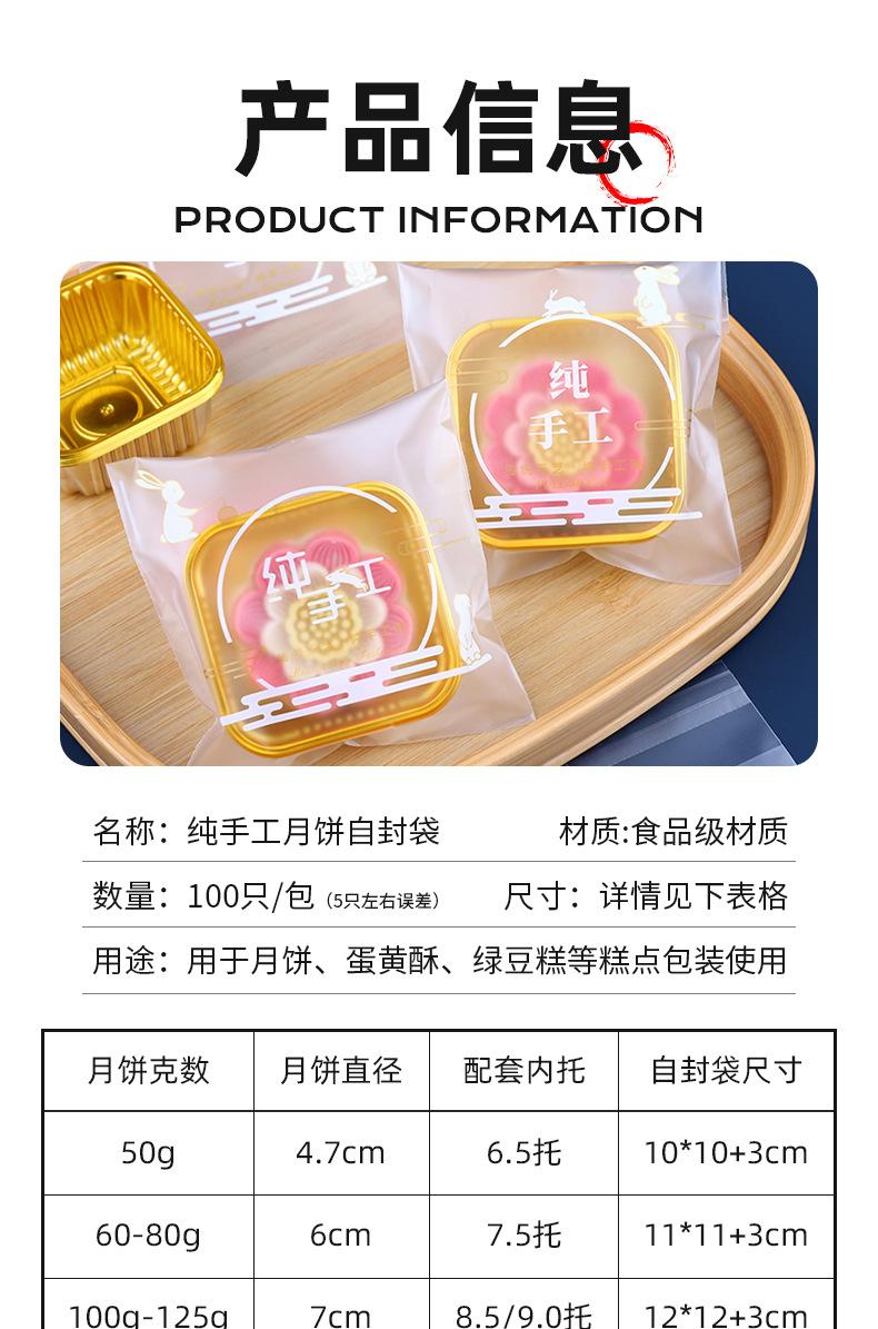 自粘袋详情页1_02.jpg